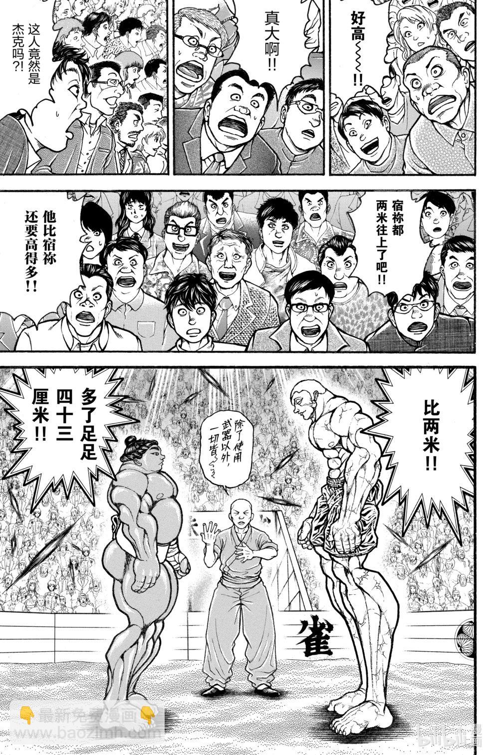 第13卷88