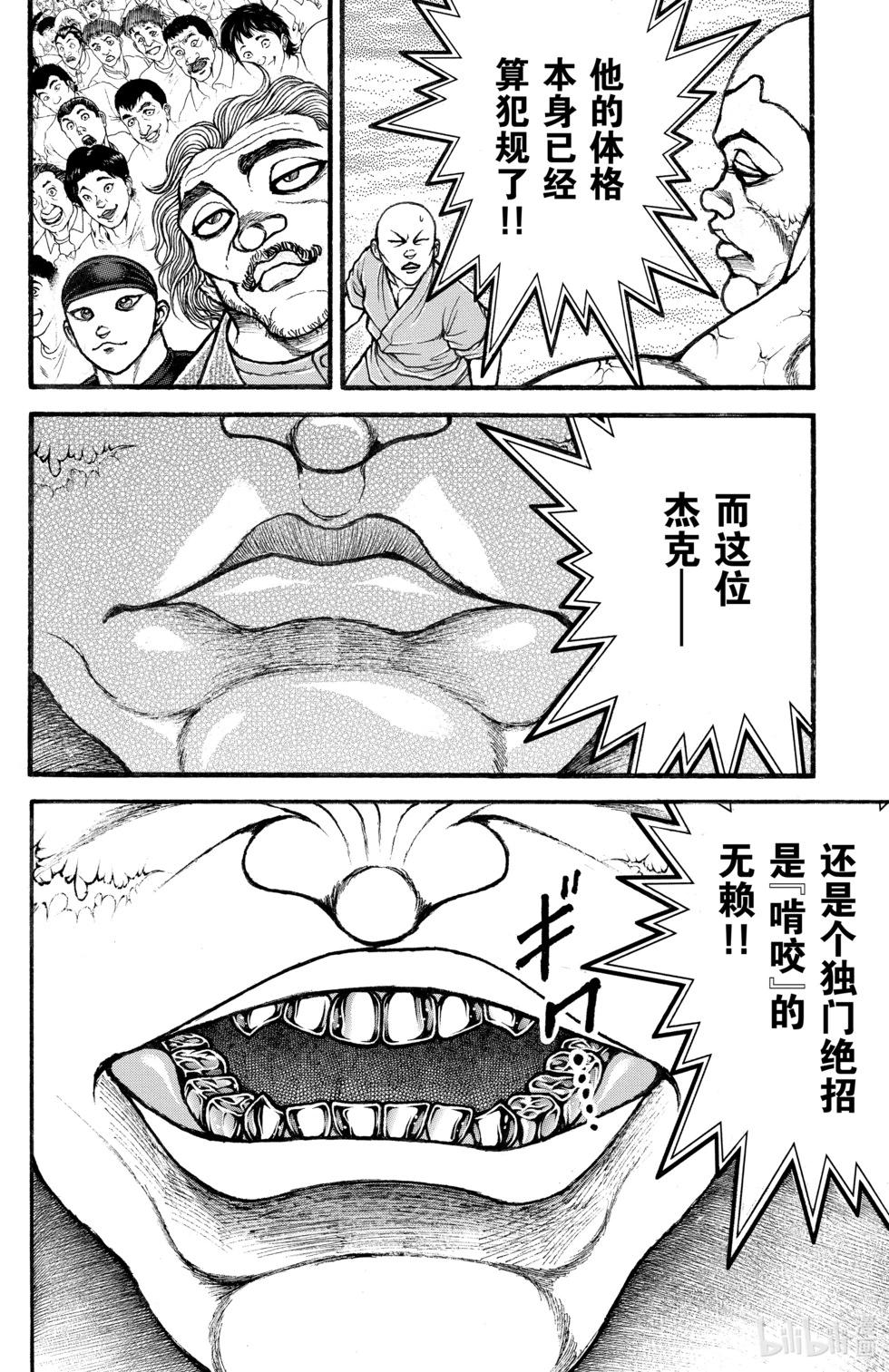 第13卷89