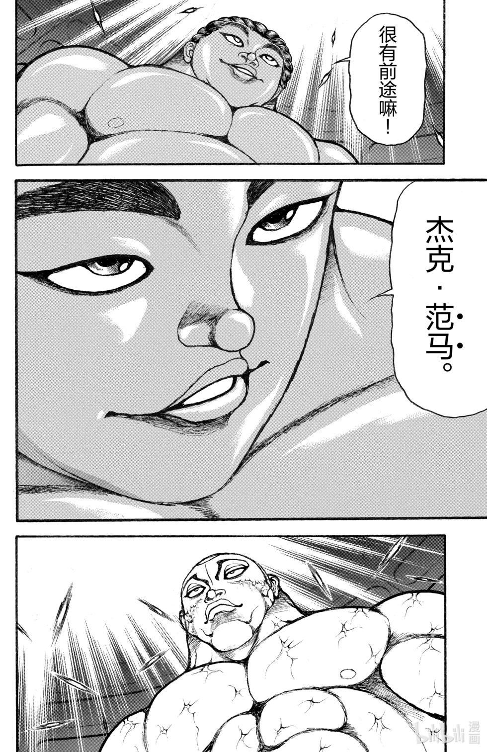 第13卷91