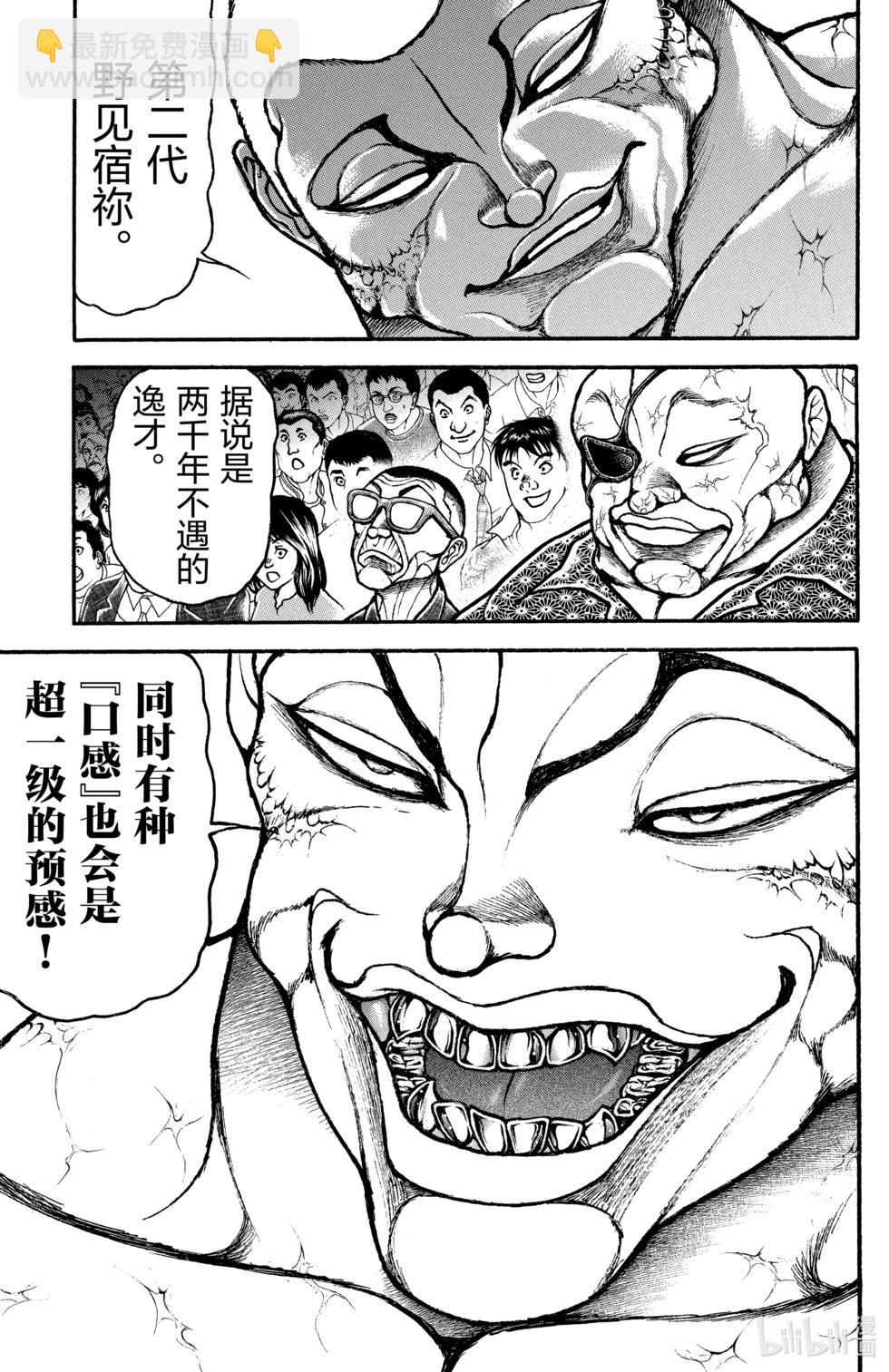 第13卷92