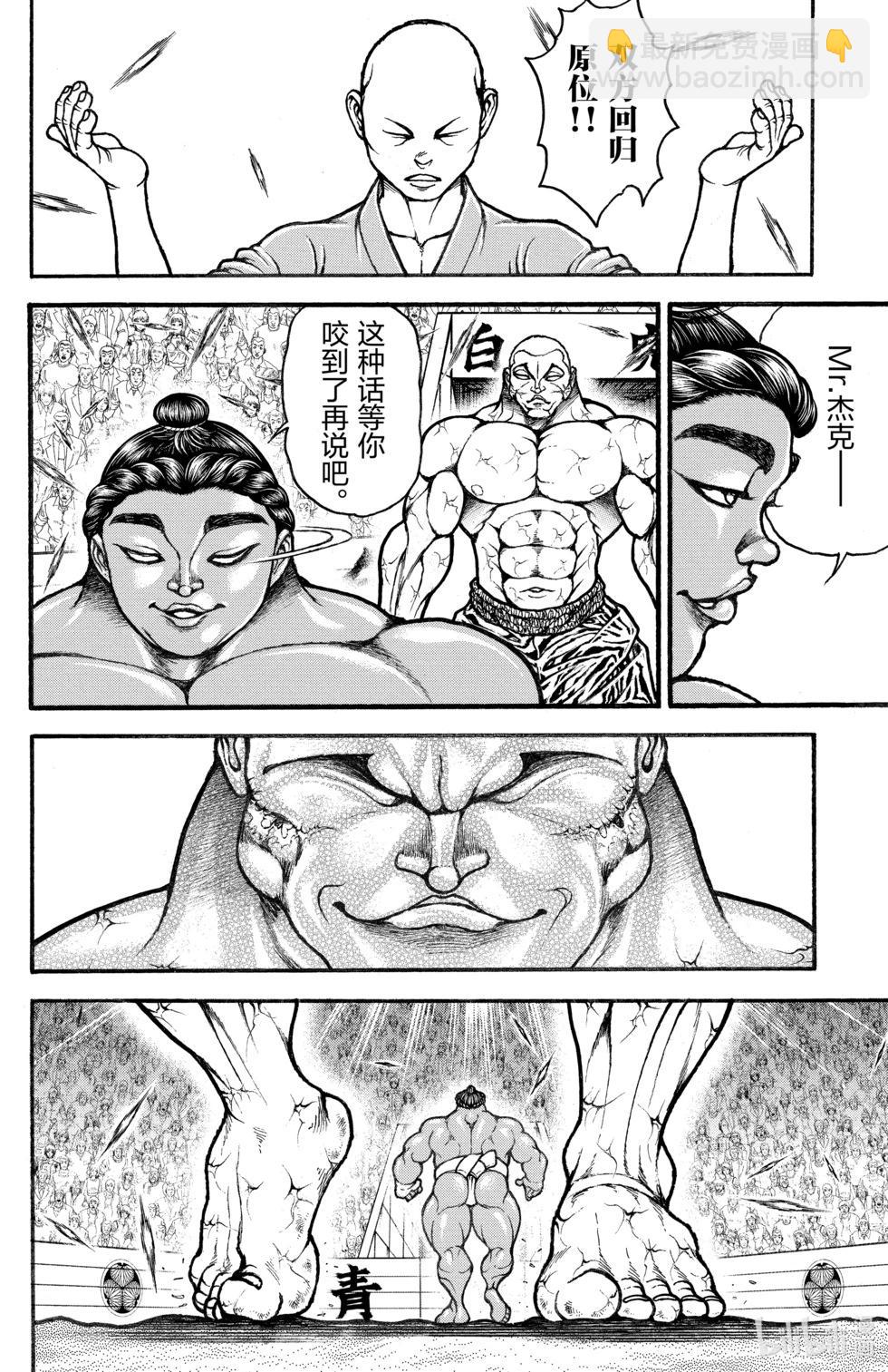 第13卷93