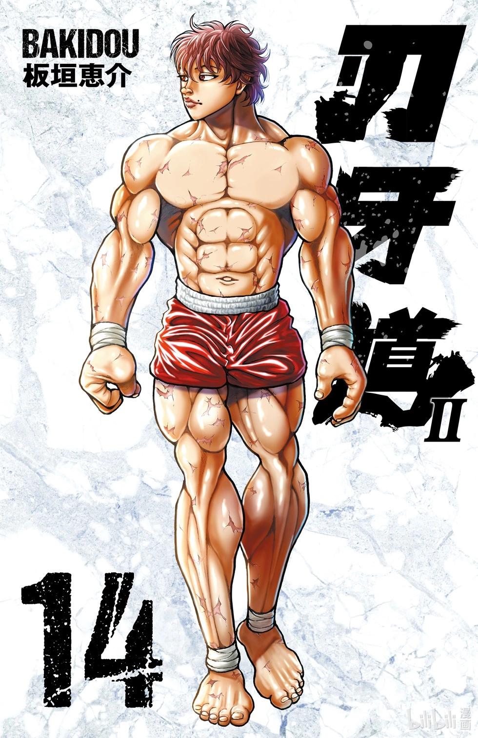第14卷0