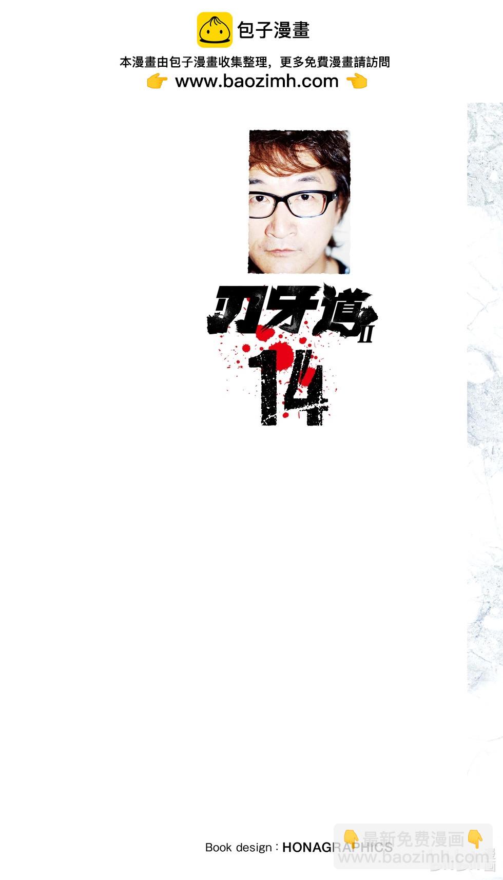 第14卷1