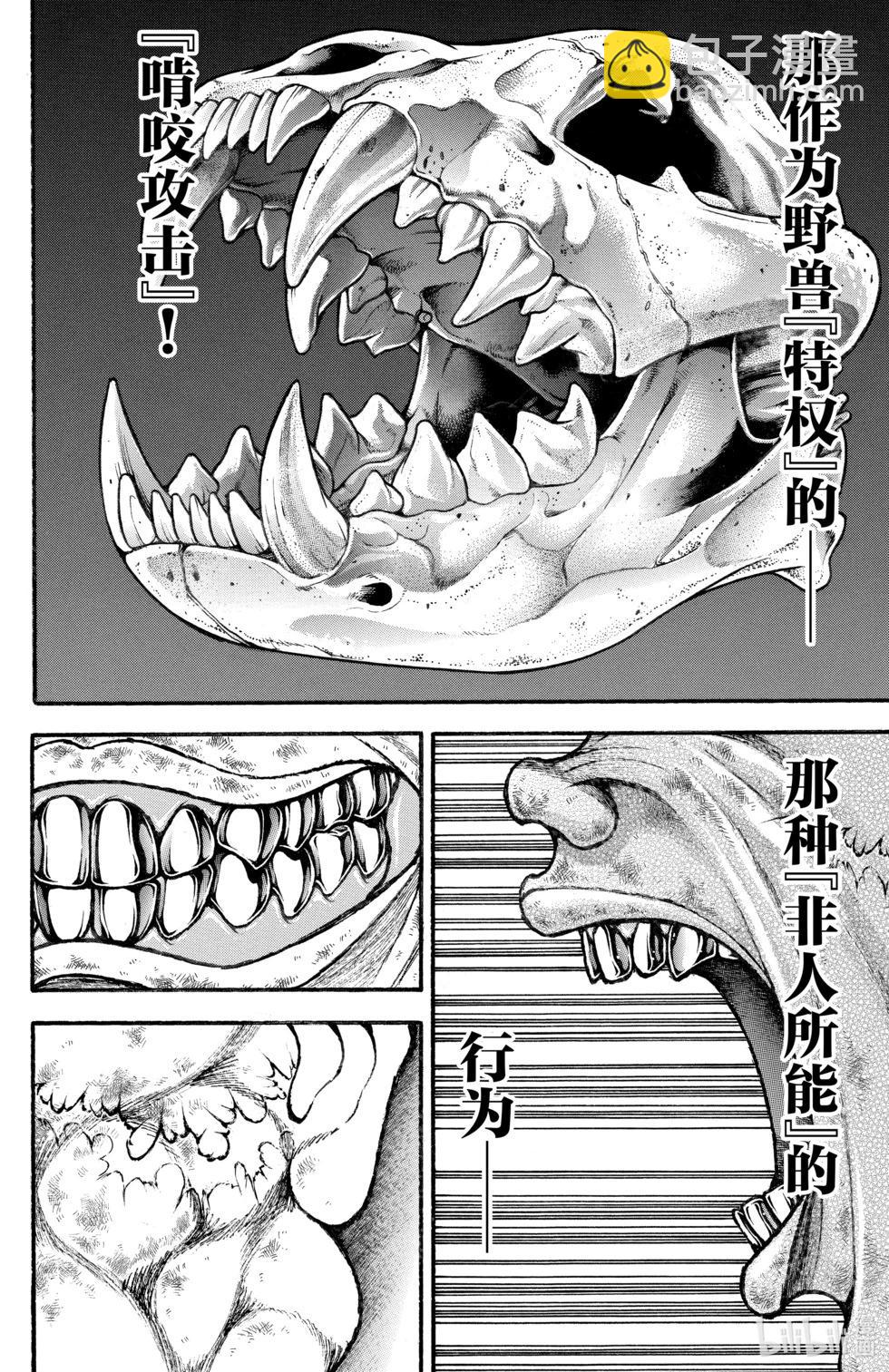 第14卷10