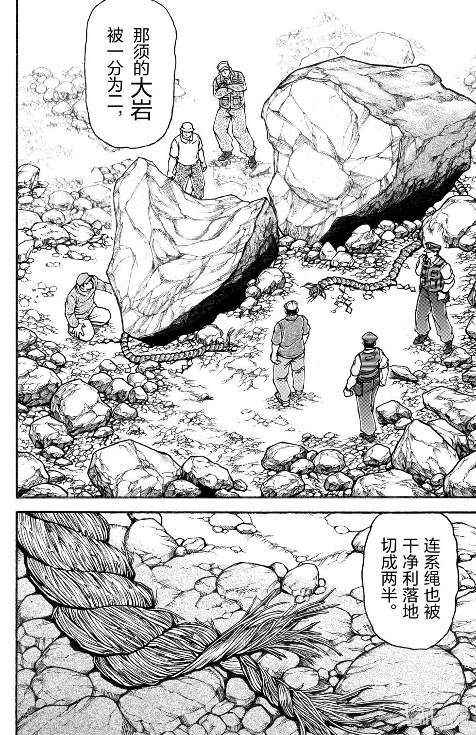 第14卷104
