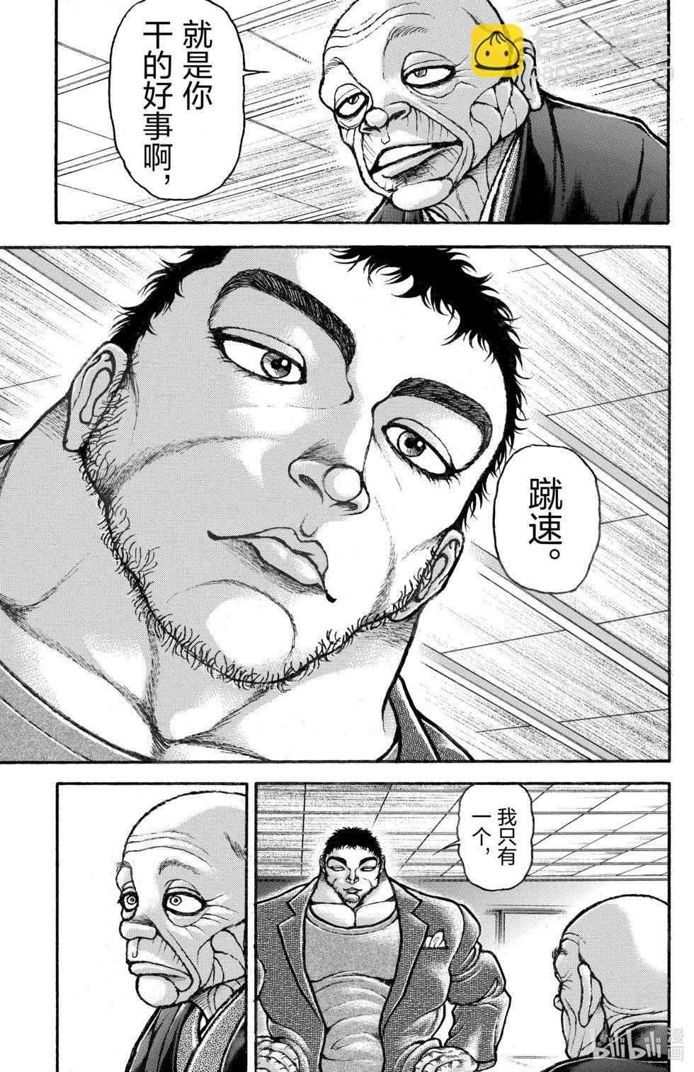 第14卷105