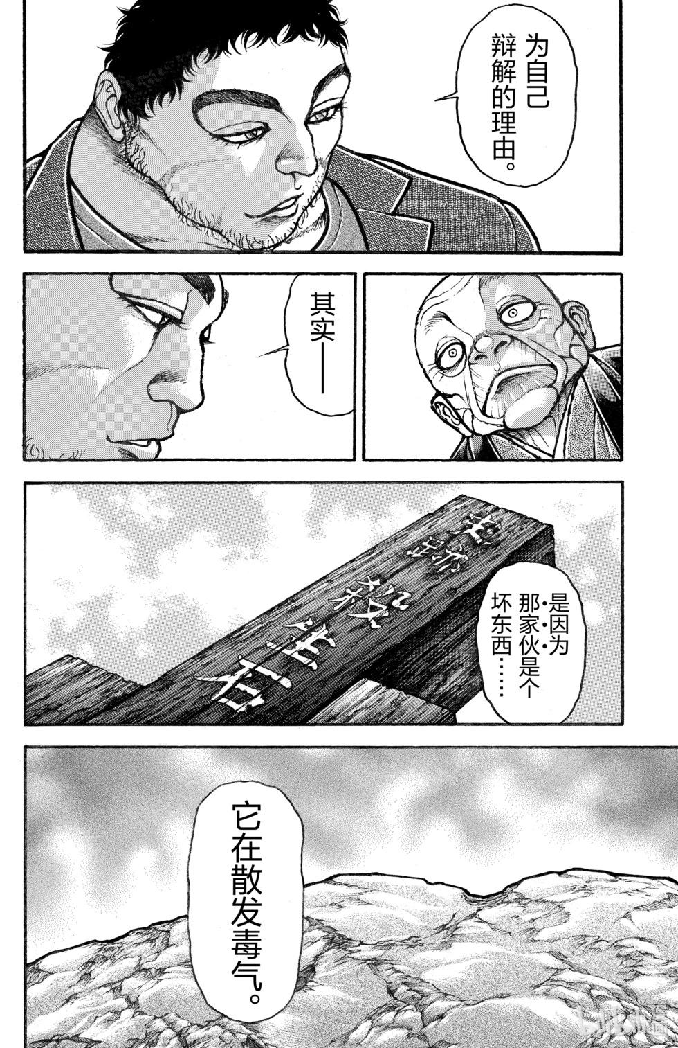 第14卷106