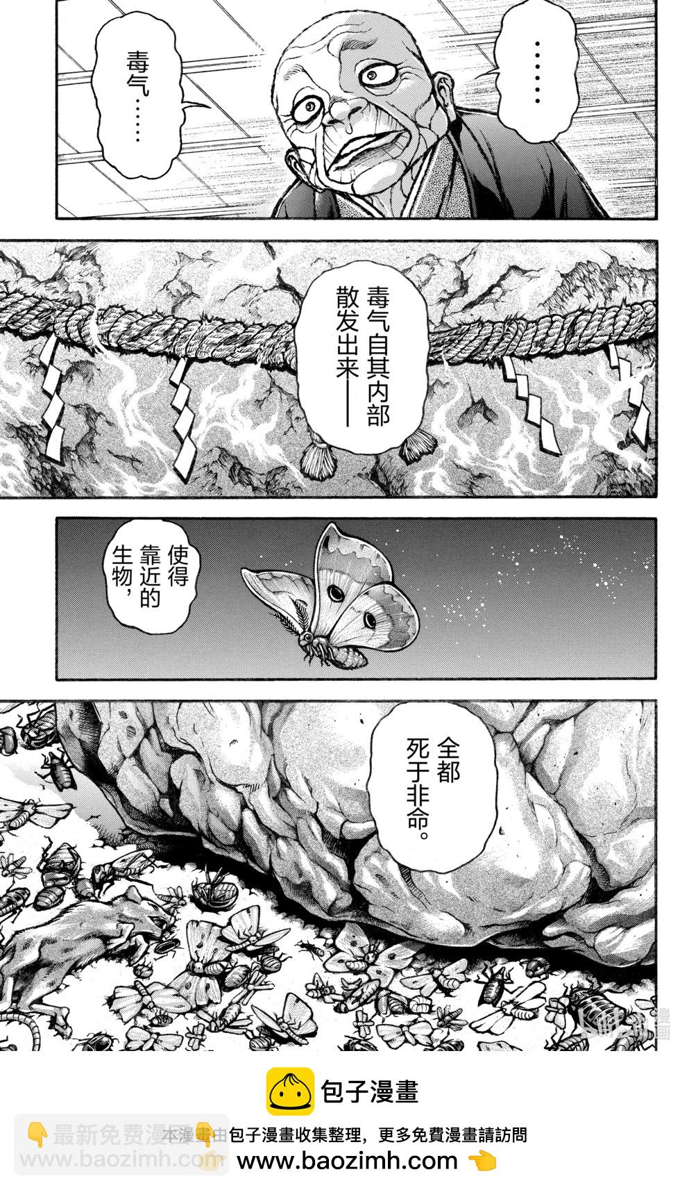第14卷107