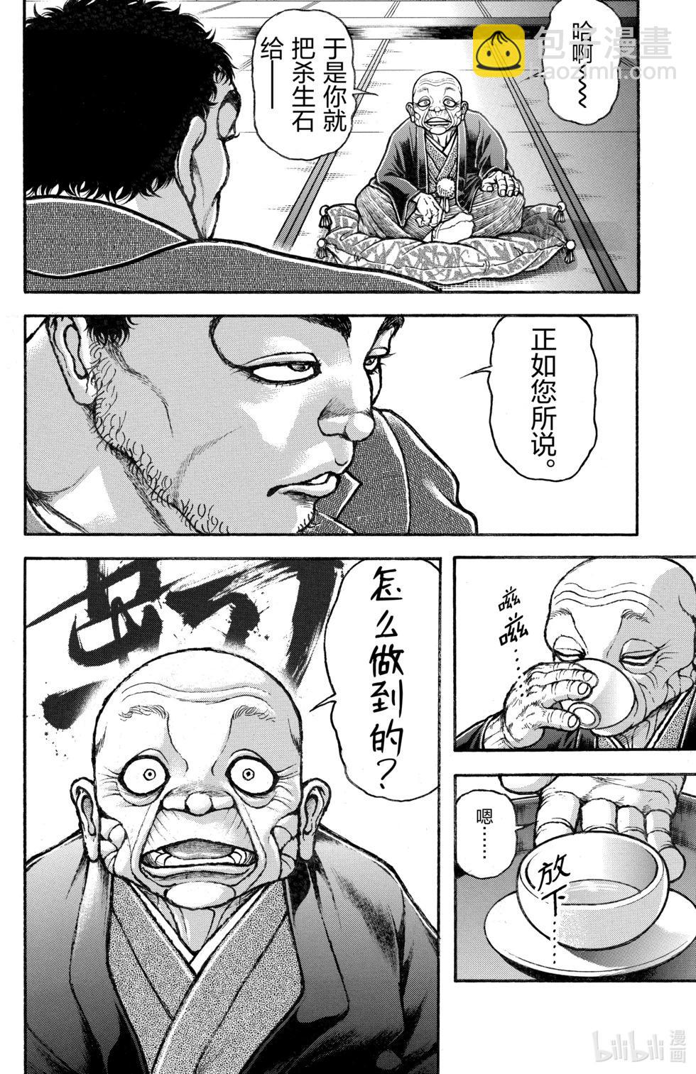 第14卷108