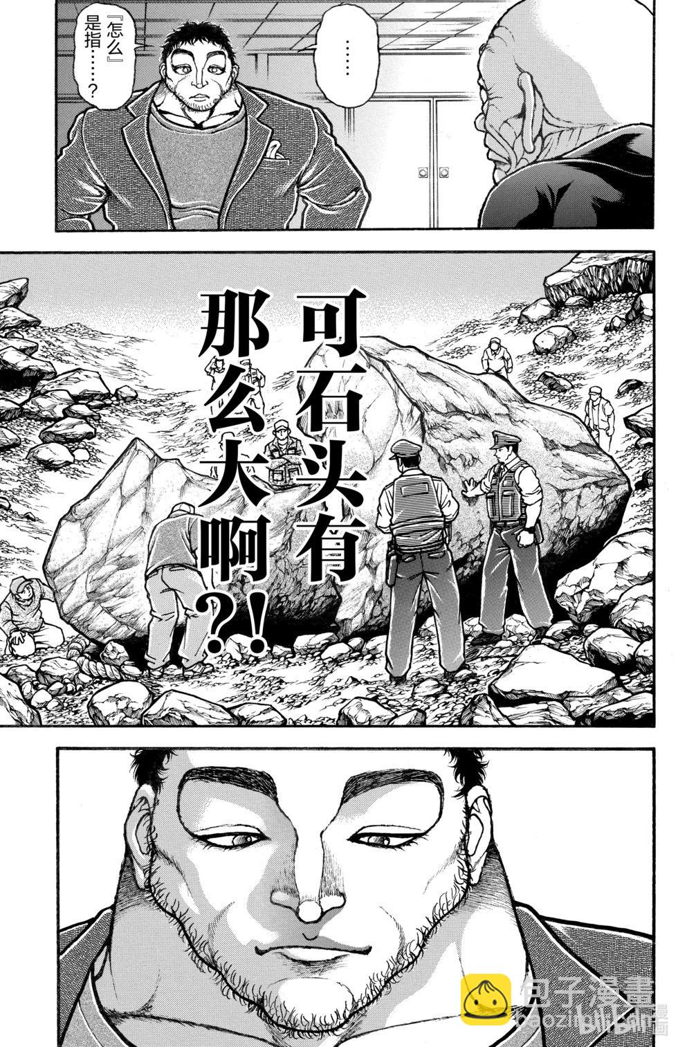 第14卷109