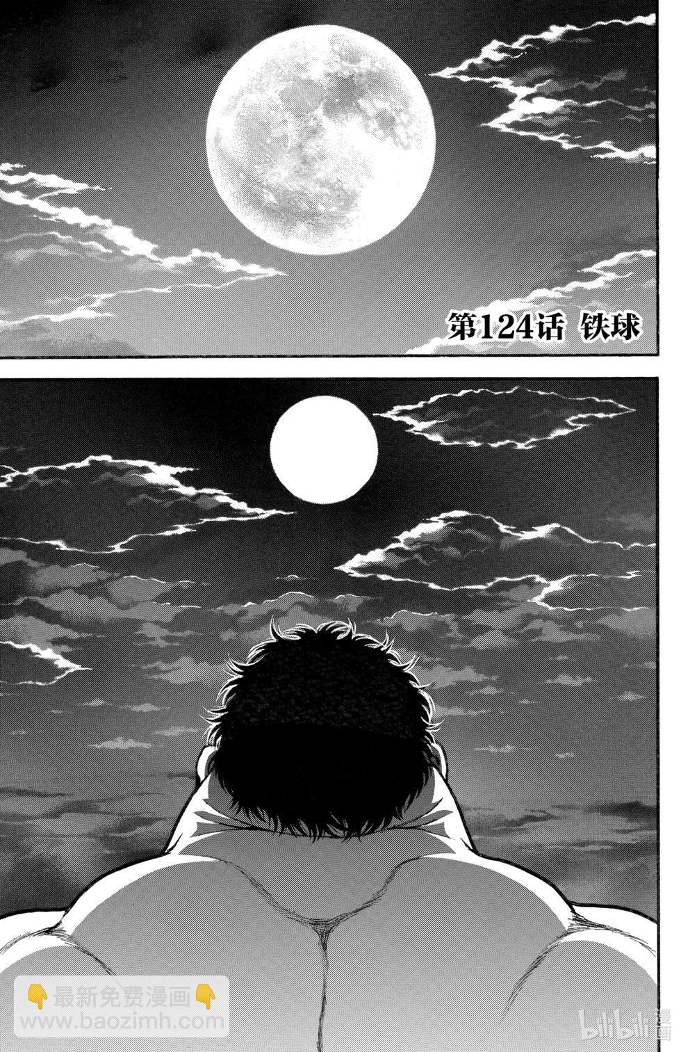 第14卷113