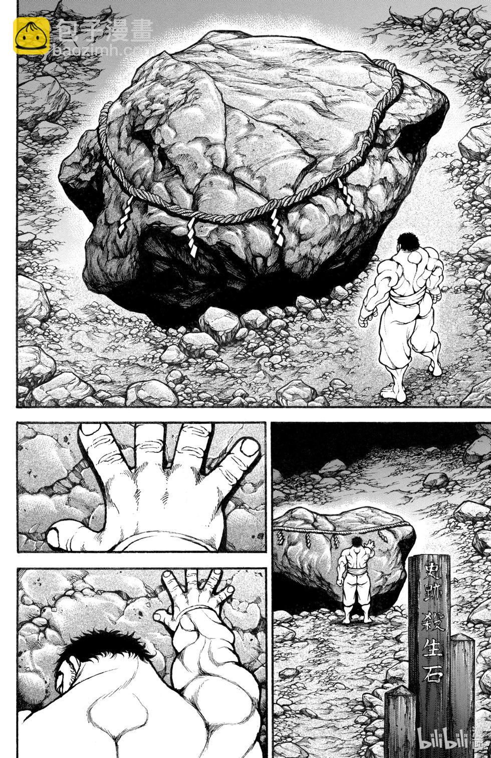 第14卷116