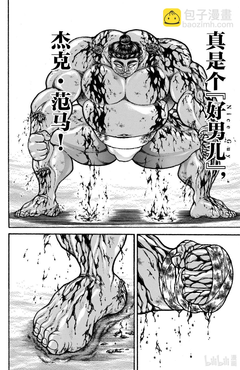 第14卷12