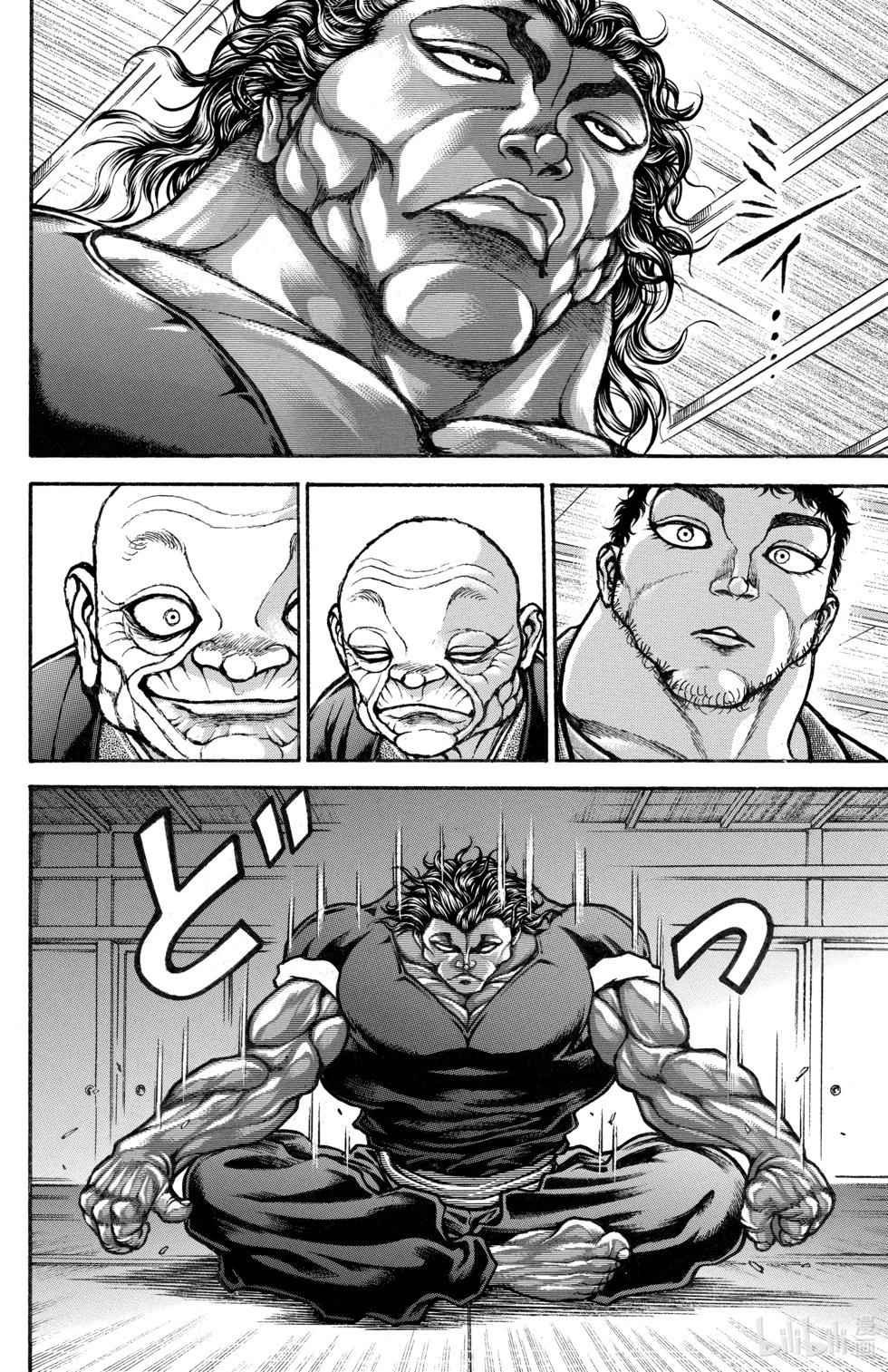 第14卷123