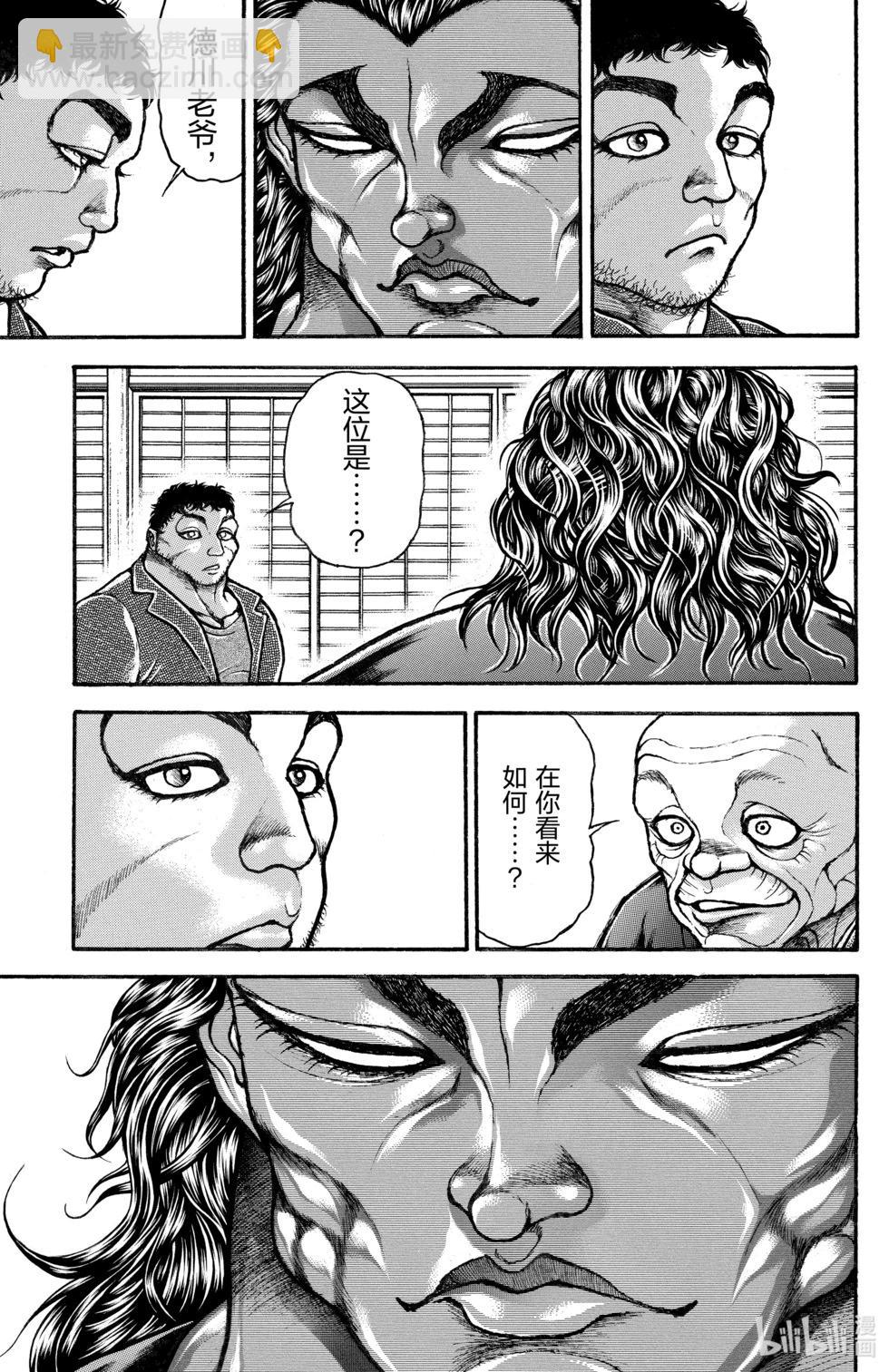 第14卷124