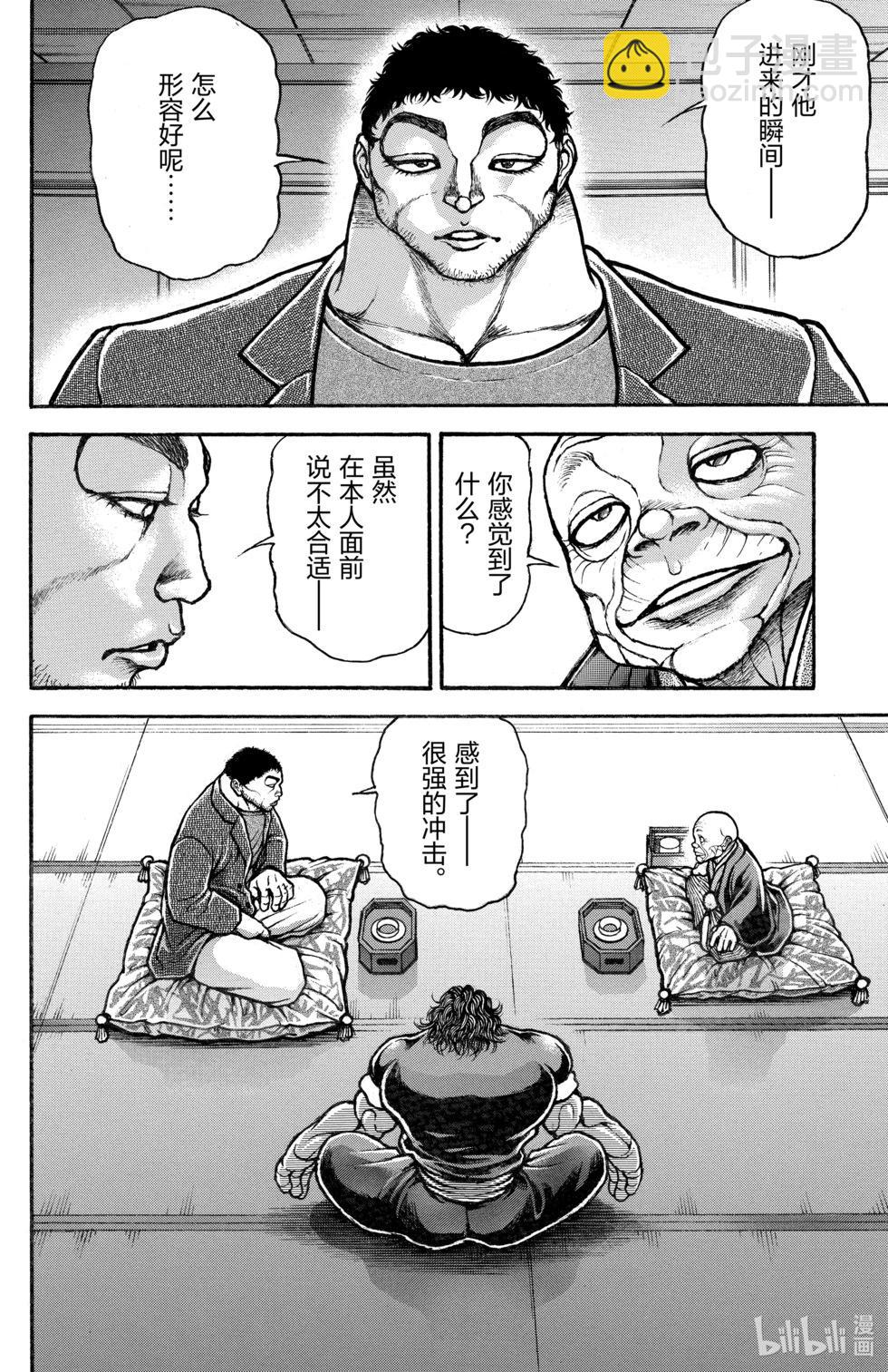 第14卷125