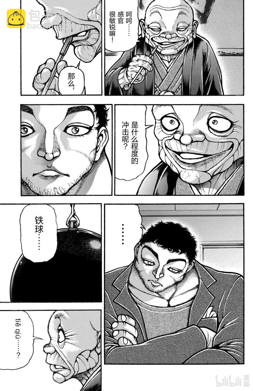 第14卷126