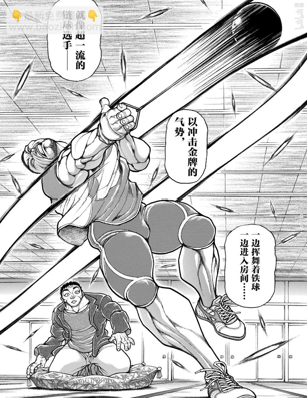 第14卷127