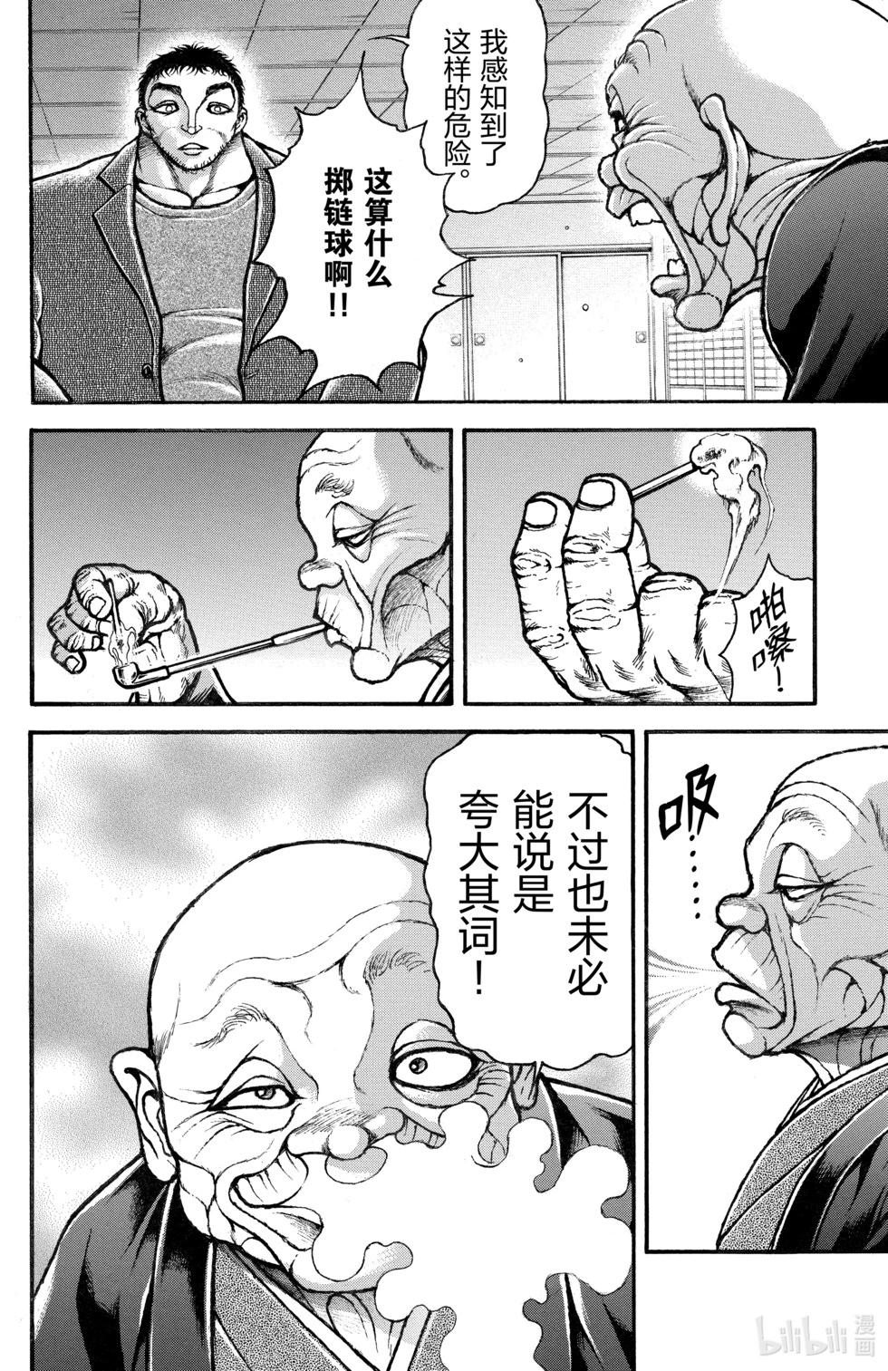 第14卷128