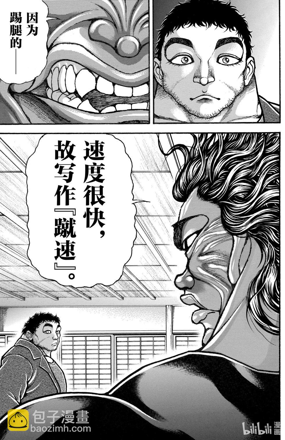 第14卷129