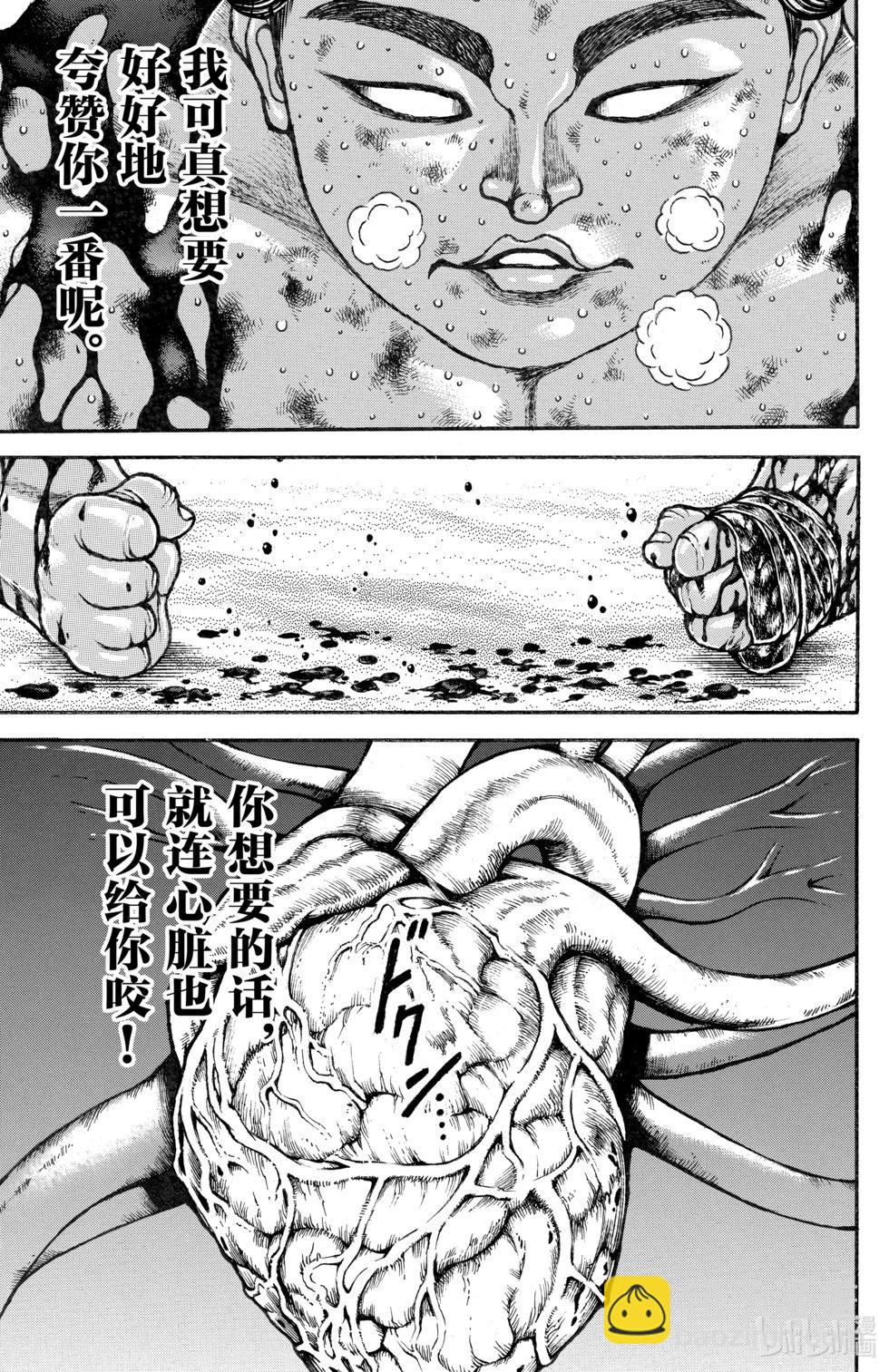 第14卷13