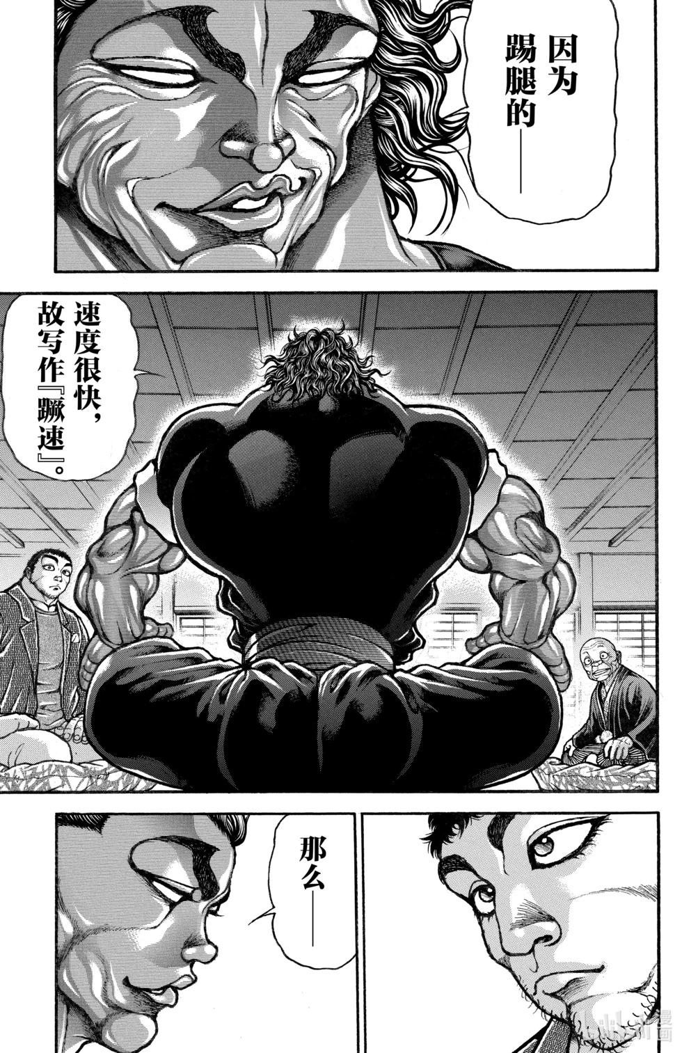 第14卷133