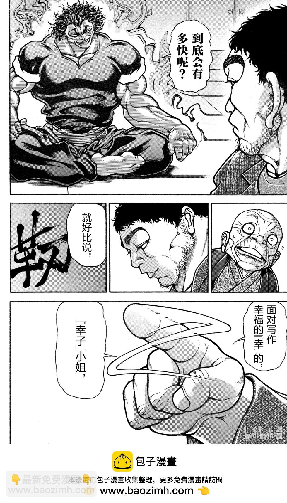 第14卷134