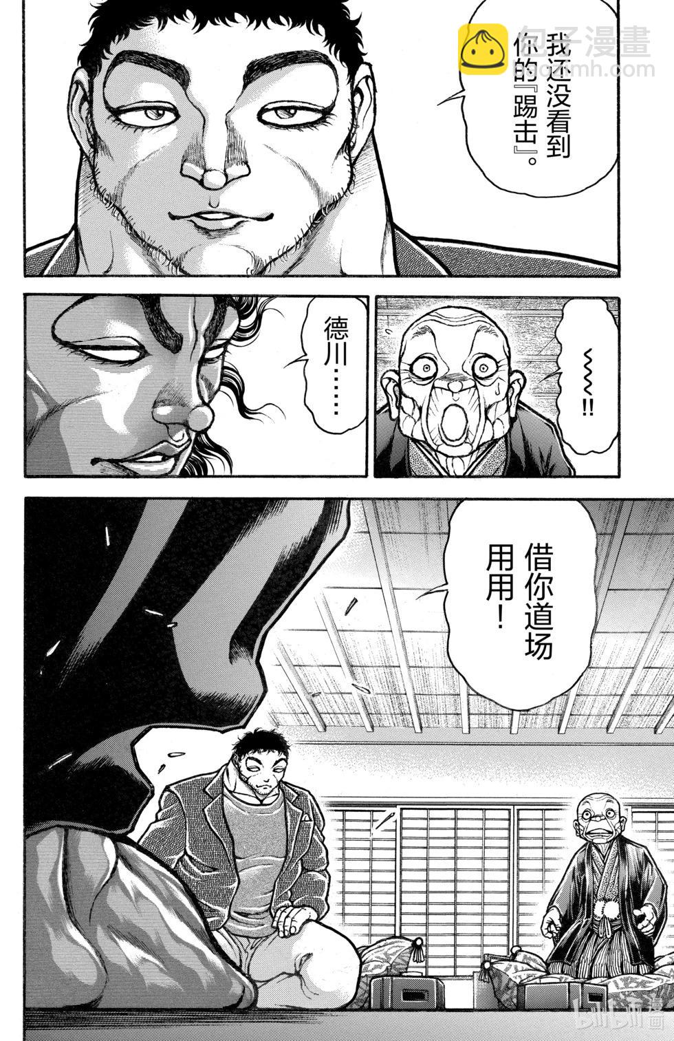 第14卷139