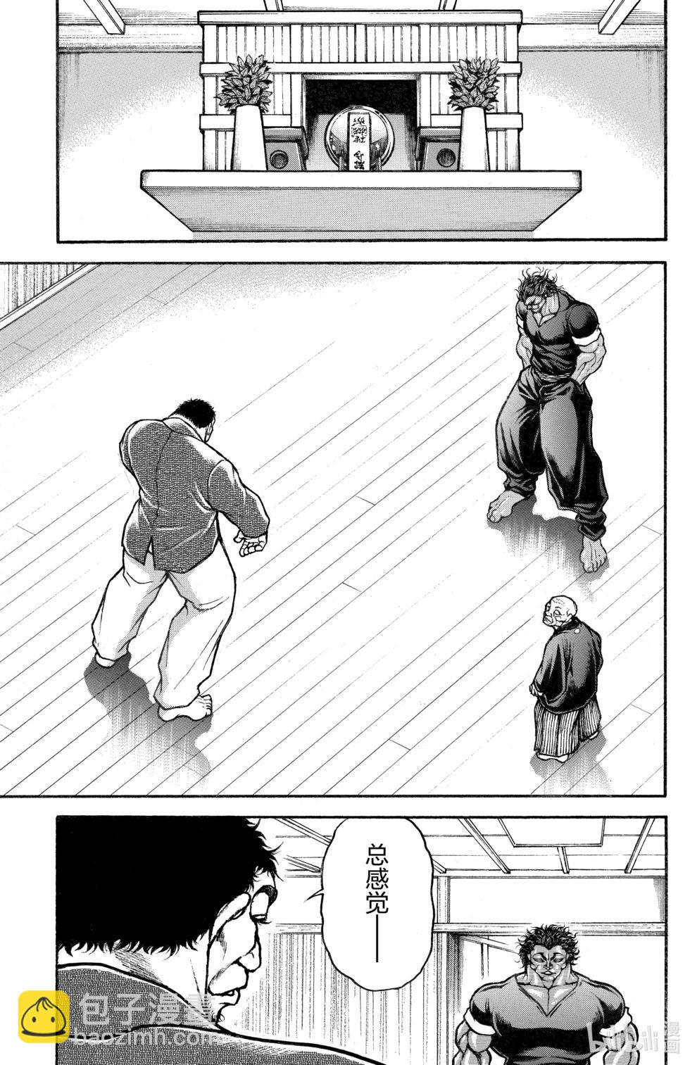 第14卷140