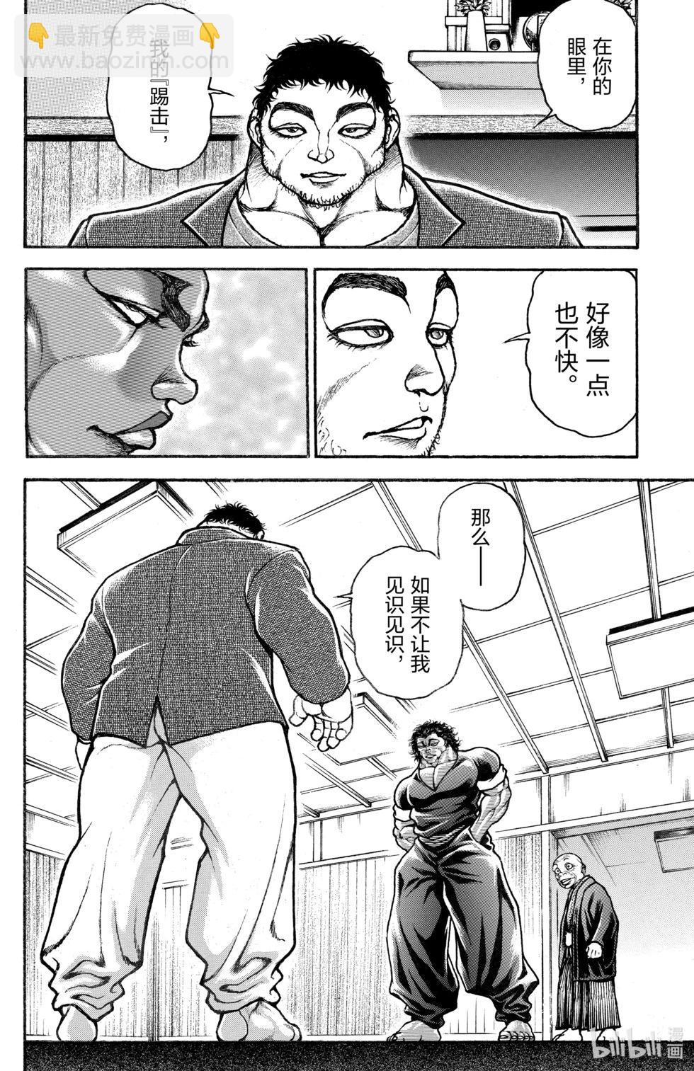 第14卷141