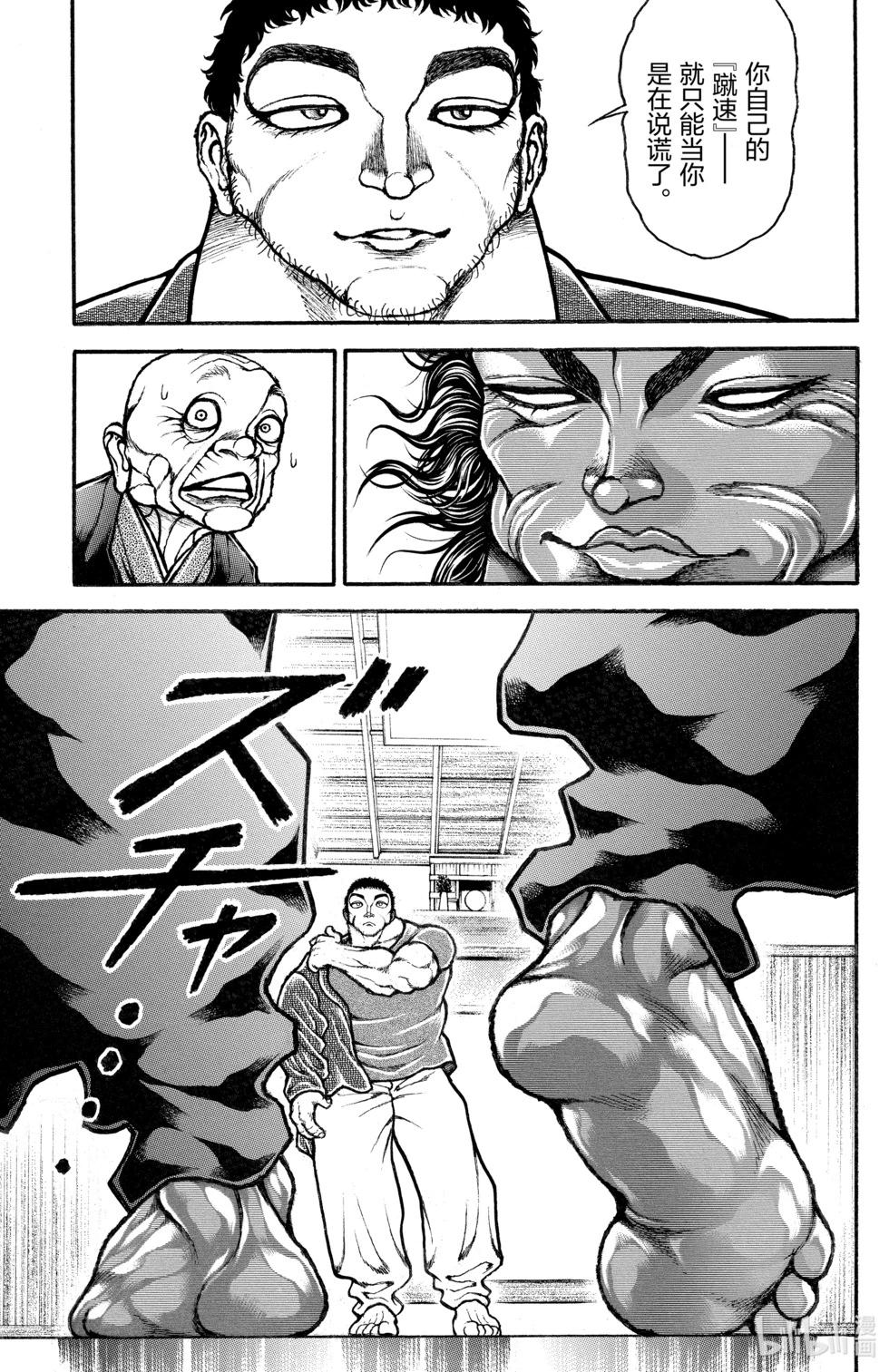 第14卷142