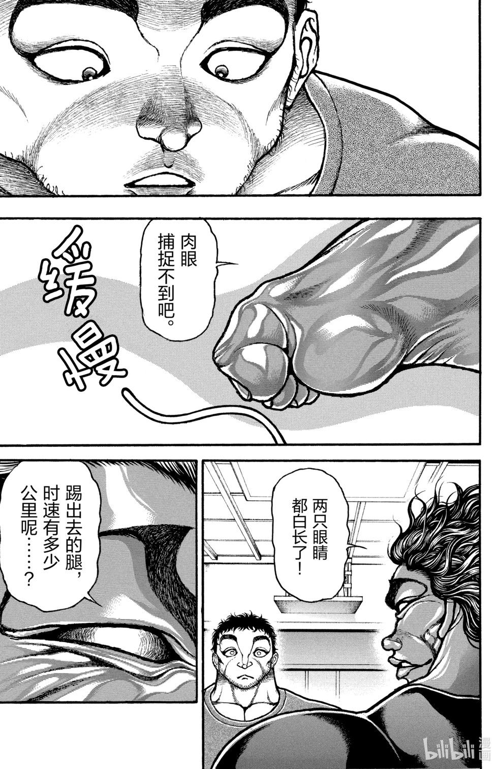 第14卷146