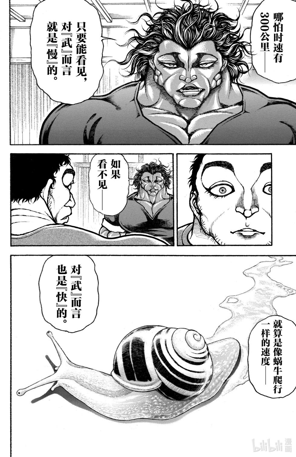 第14卷147