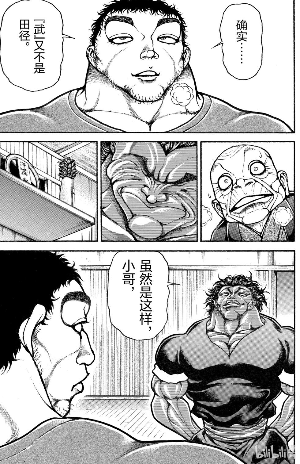 第14卷148