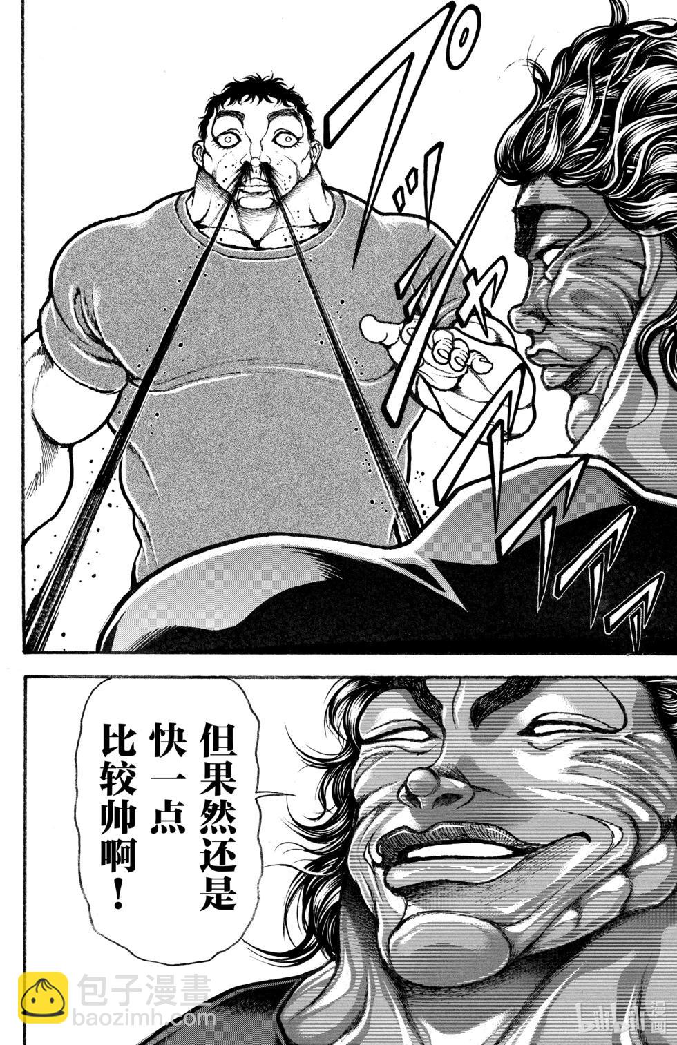 第14卷150