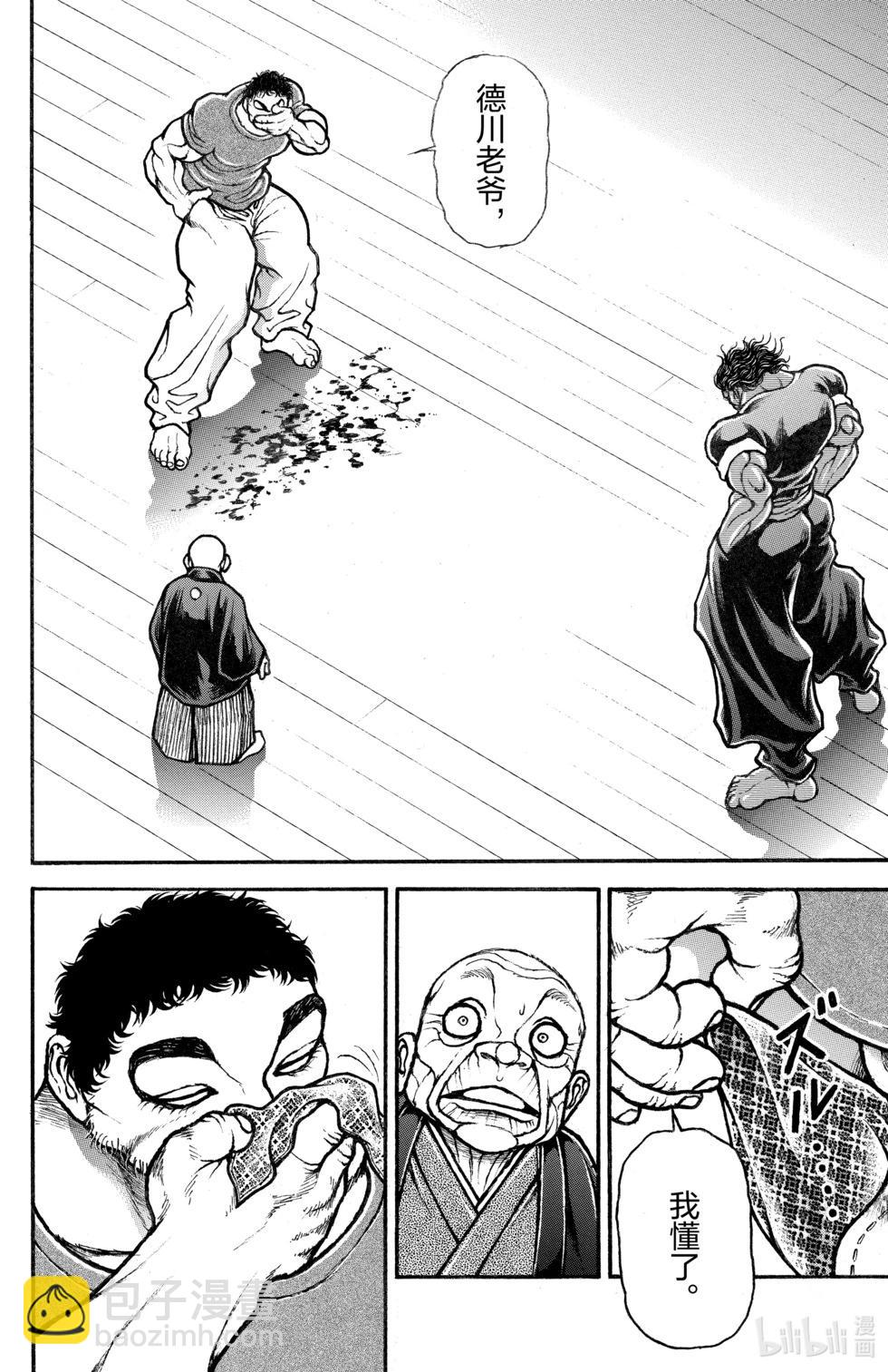 第14卷152