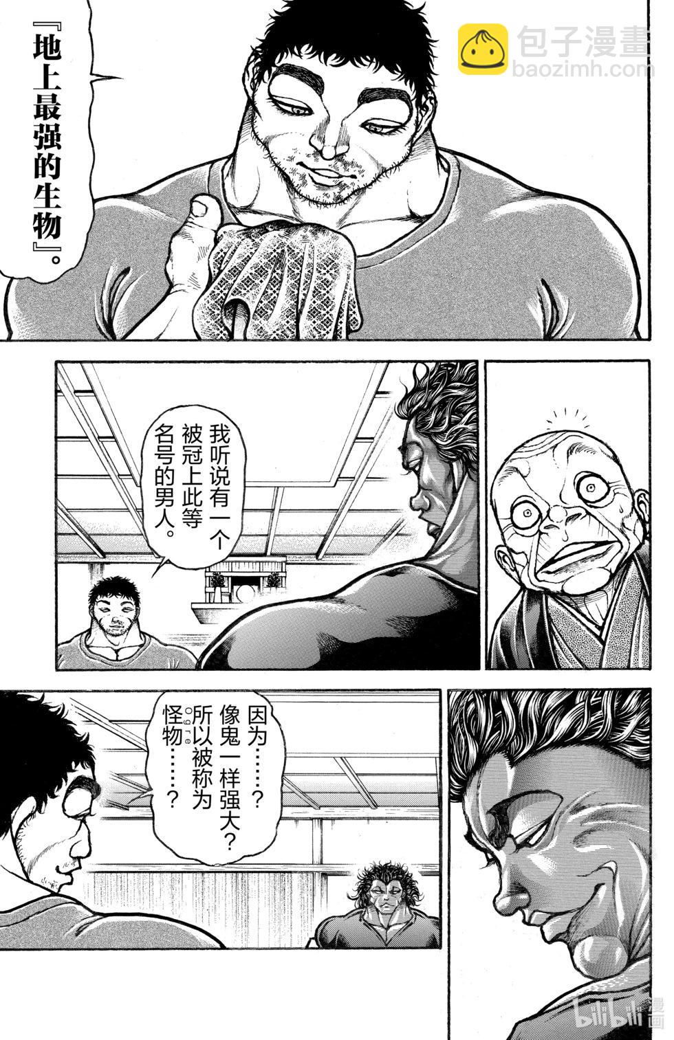 第14卷153