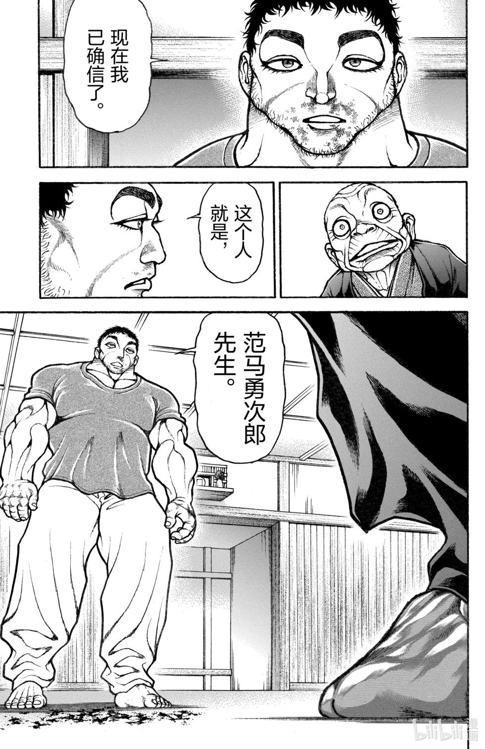 第14卷155
