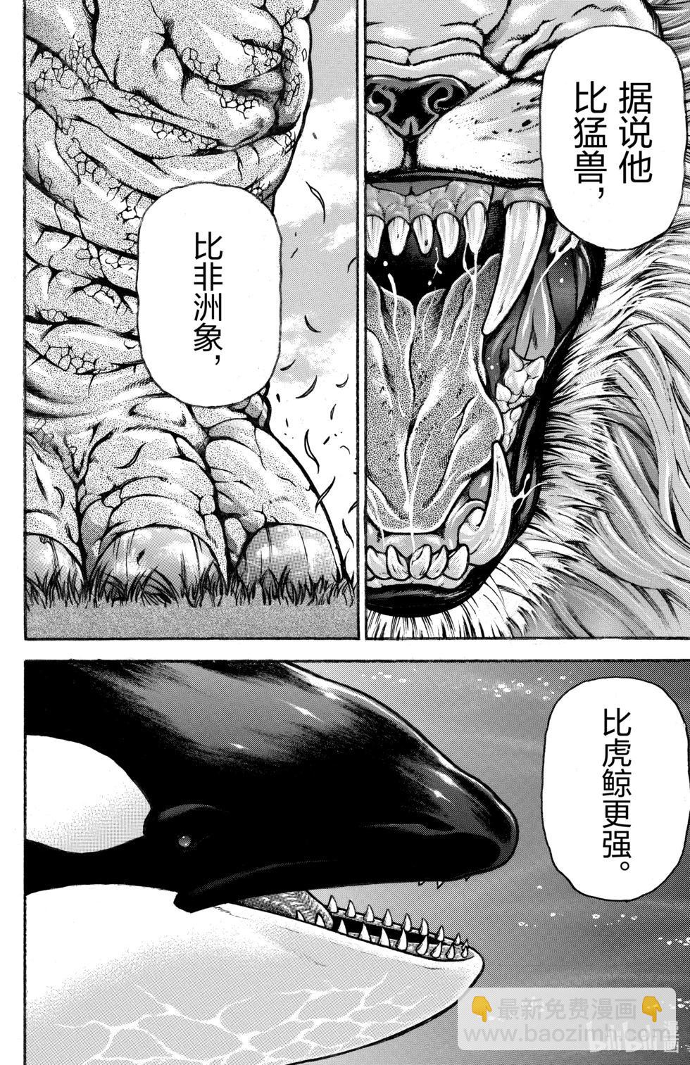 第14卷158