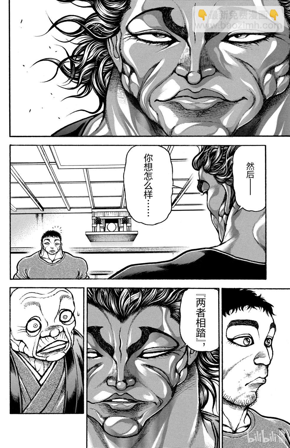 第14卷160
