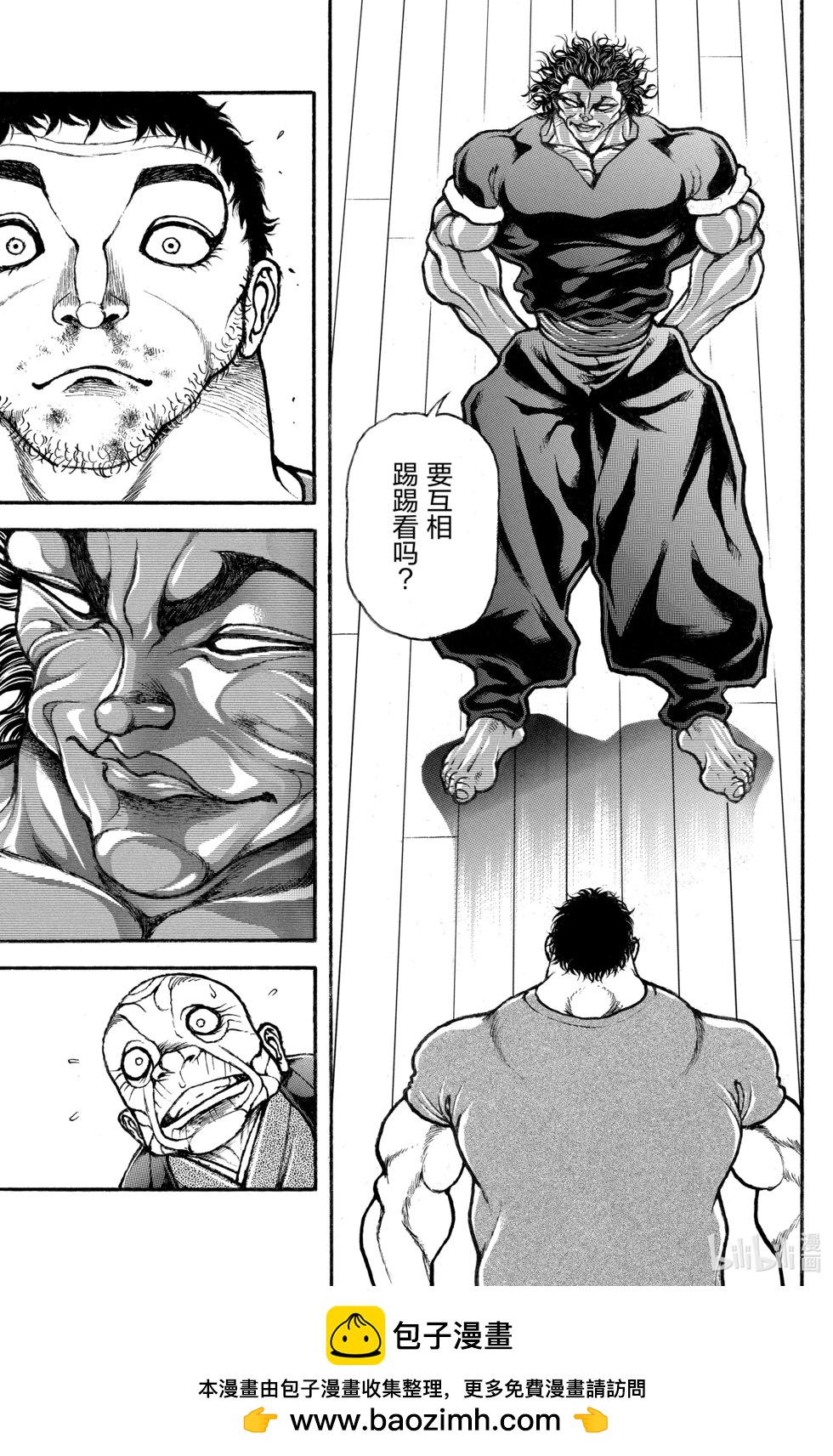 第14卷161
