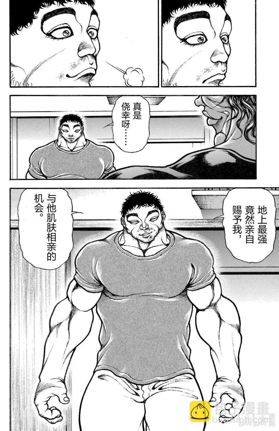 第14卷162