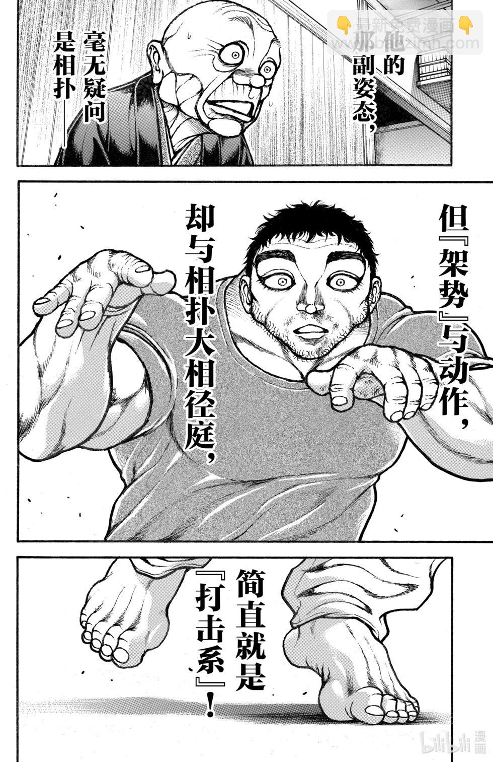 第14卷167