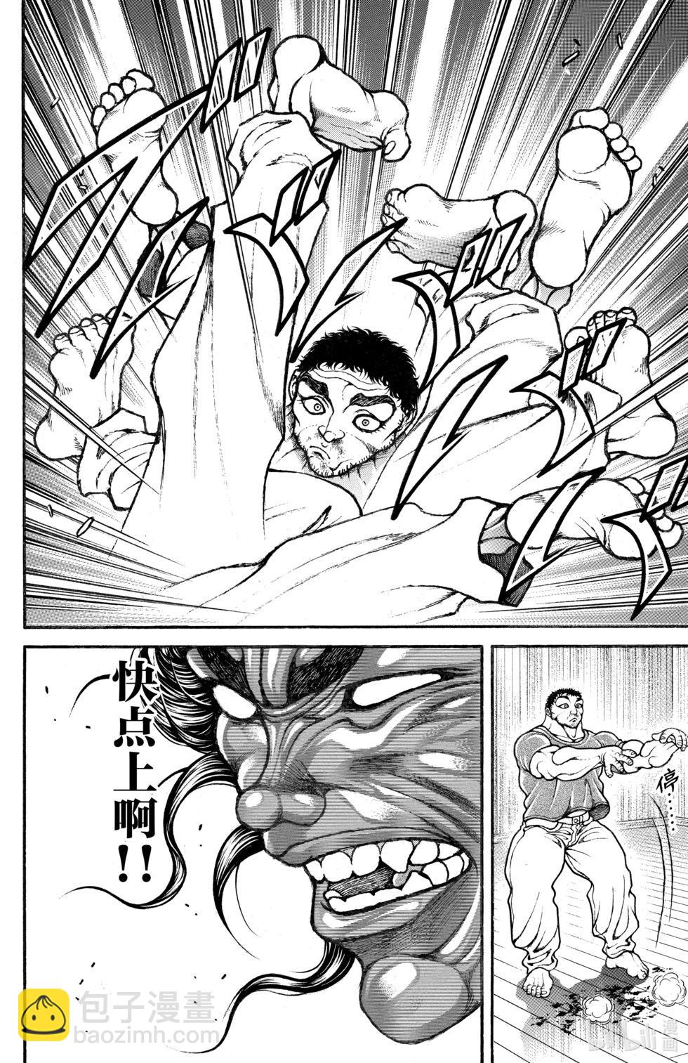 第14卷169