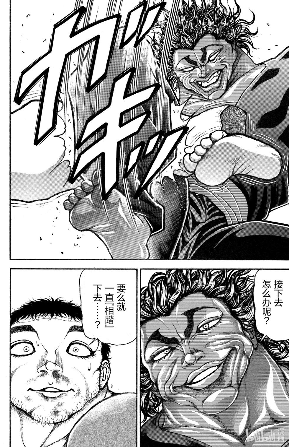 第14卷172