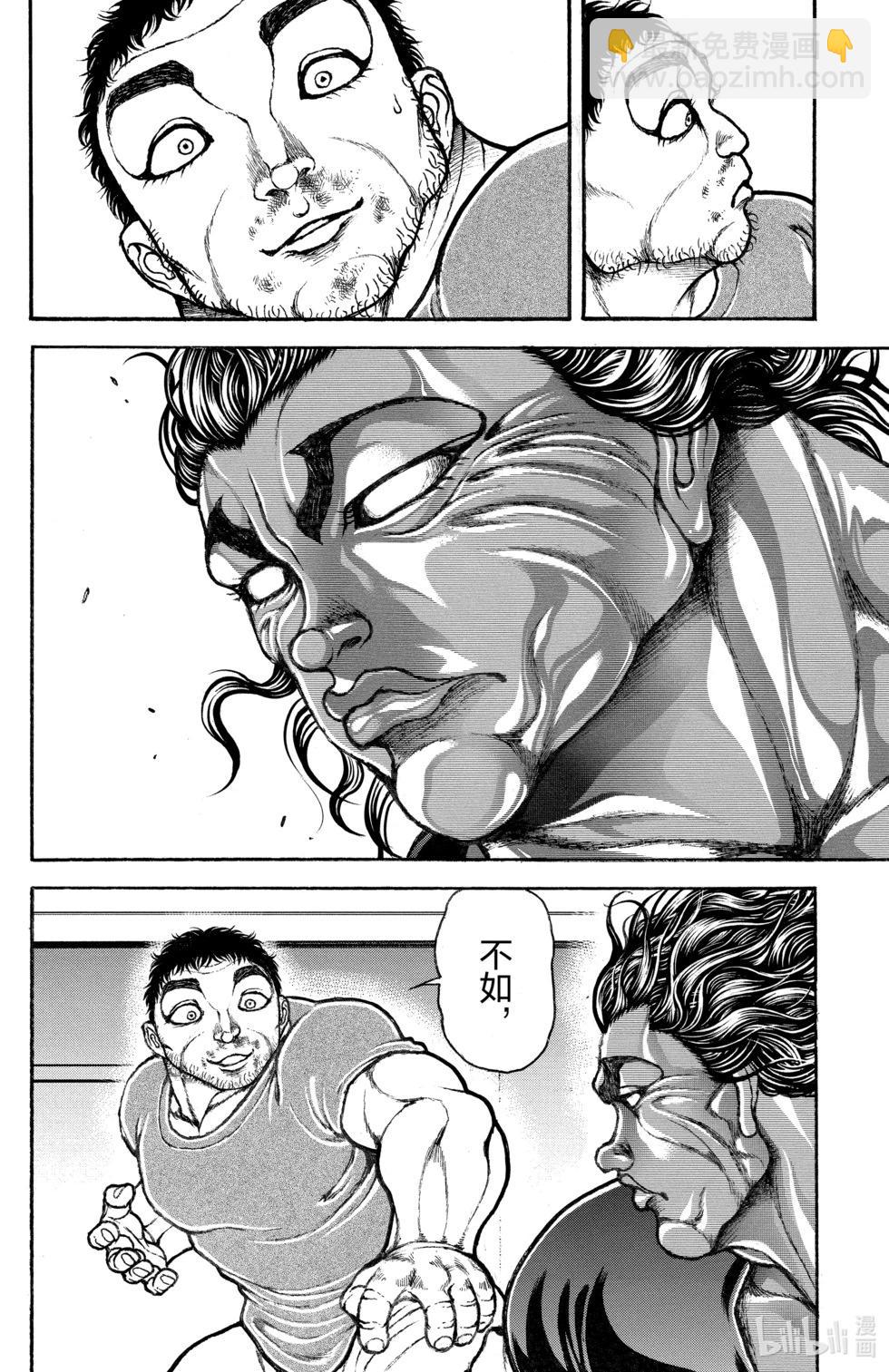 第14卷174