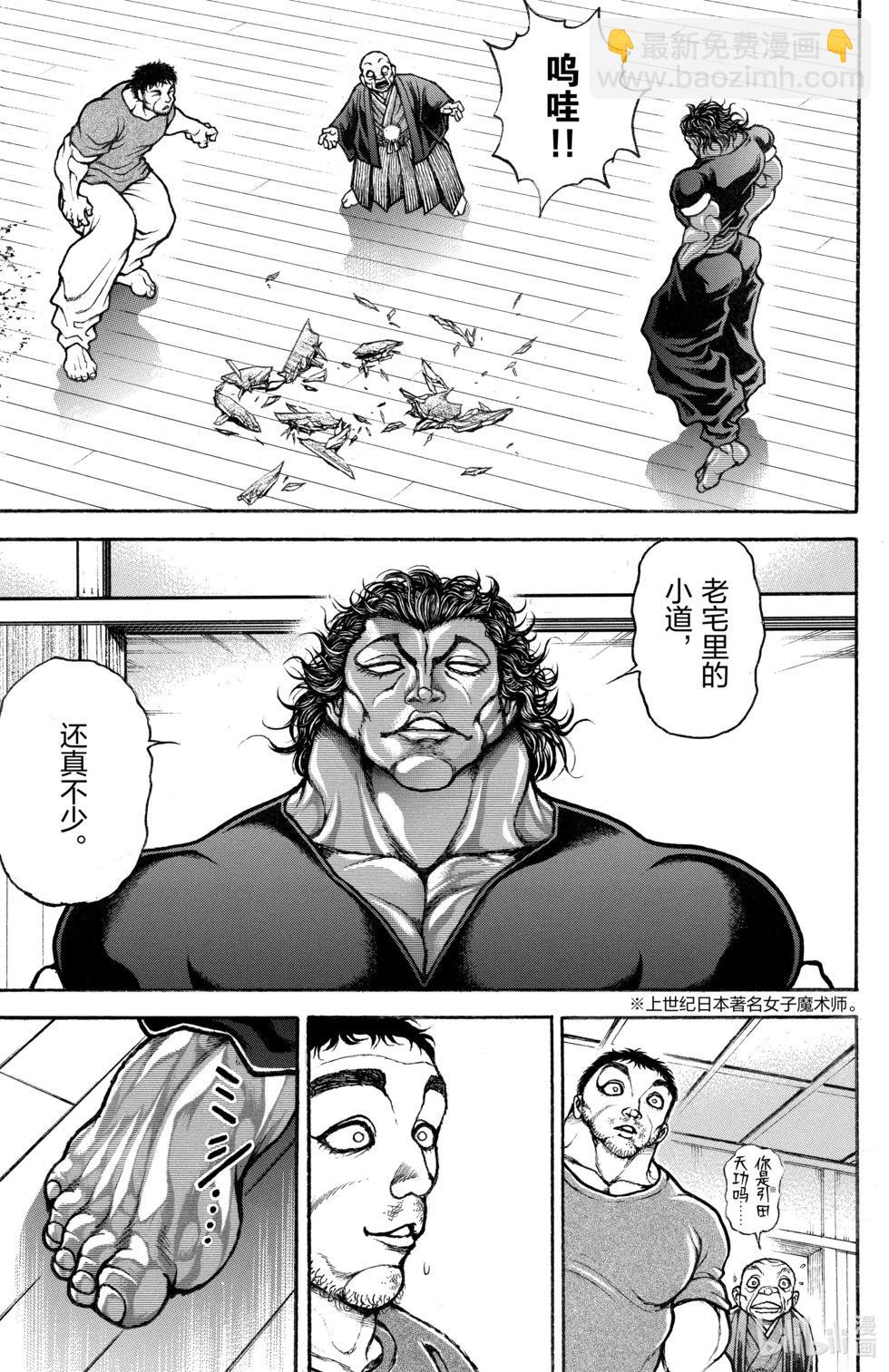第14卷183
