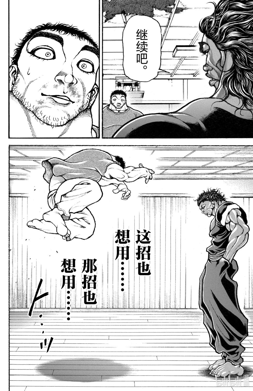 第14卷184