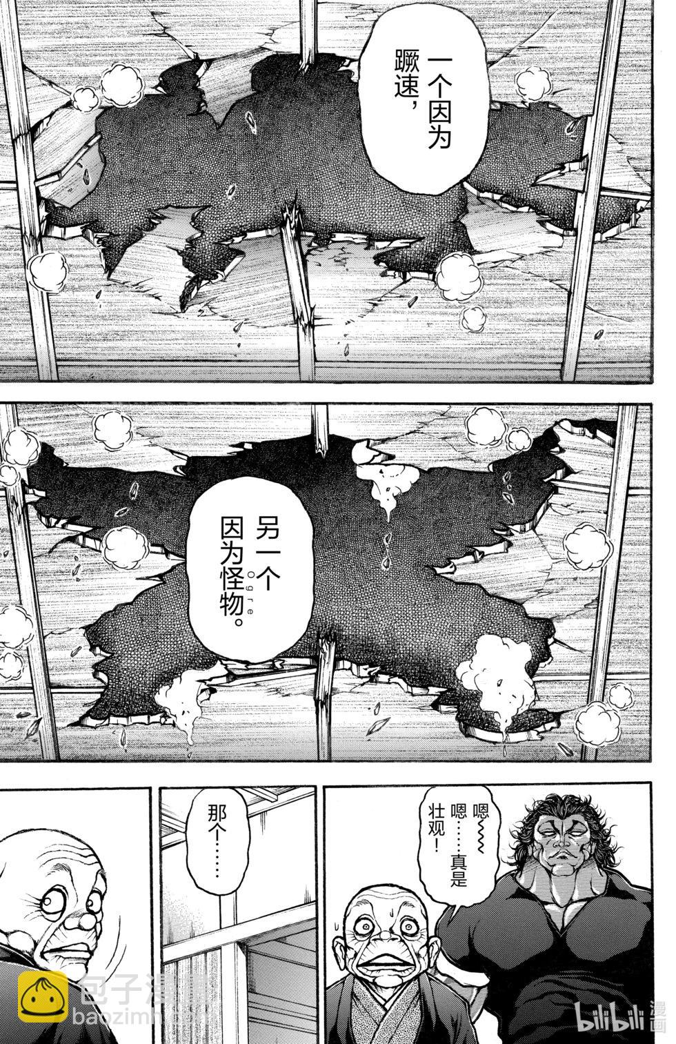 第14卷191