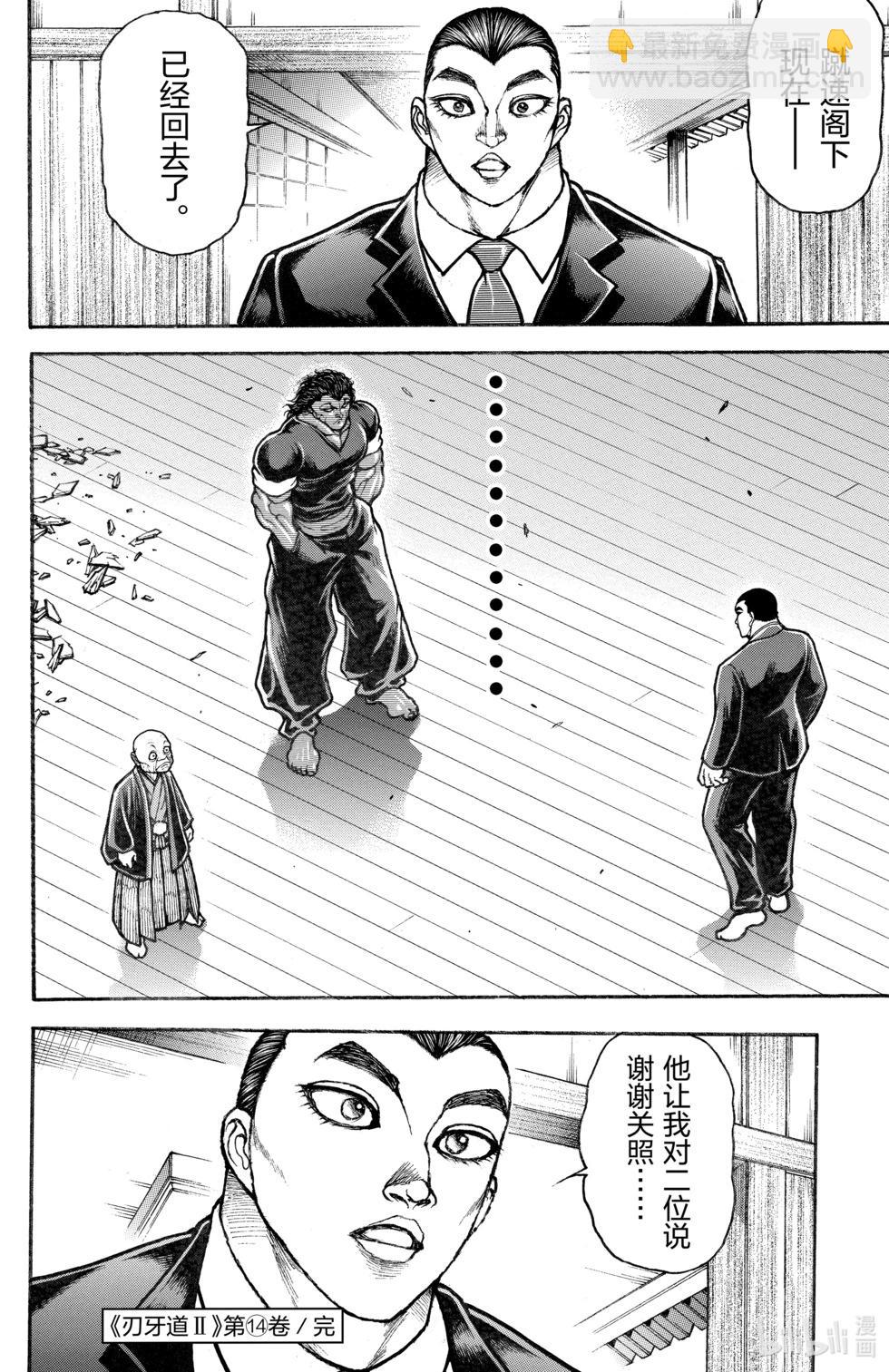 第14卷192